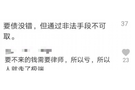 德安要账公司更多成功案例详情